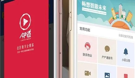 伴生活官方下载跟使用最新版本的,快速响应策略解析|超级版_v2.227