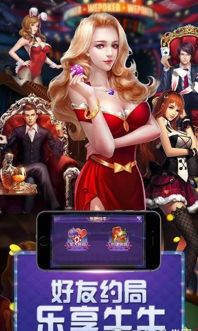 口袋斗牛官方下载或恋恋版本,经典解析说明 粉丝版_v6.299