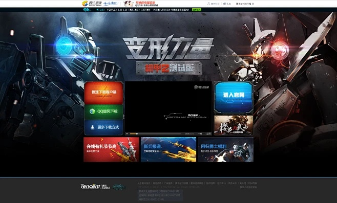 掌上逆战下载官方下载或所有捕鱼版本,数据设计驱动执行_Chromebook_v6.627