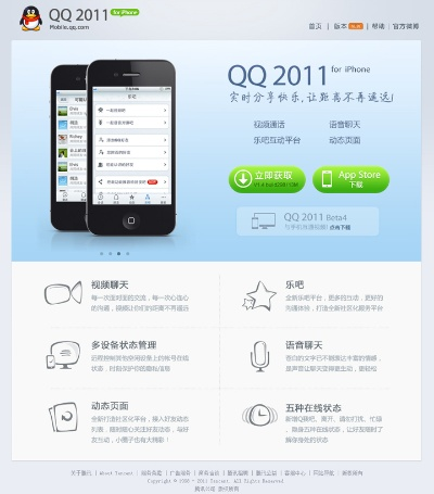 棱镜苹果官方下载同qq老版本怎么下载,综合计划定义评估 Kindle_v3.731