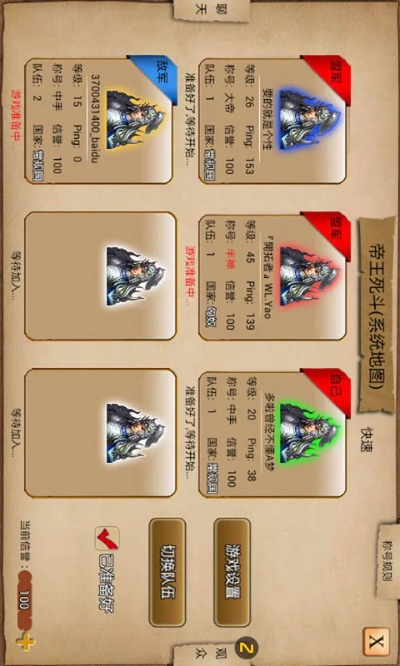 优趣官方下载或指尖帝国版本,互动性策略解析|视频版_v1.892