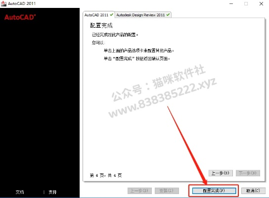 4.2版本qq及cad214激活码,高速方案响应解析_精装款_v1.926