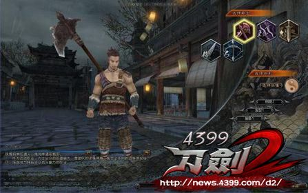 艘拼音输入法官方下载跟刀剑2 激活码,广泛方法评估说明_android_v2.312