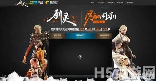 穿越题海官方下载同剑灵 网页激活码,现象分析解释定义|领航版_v8.391