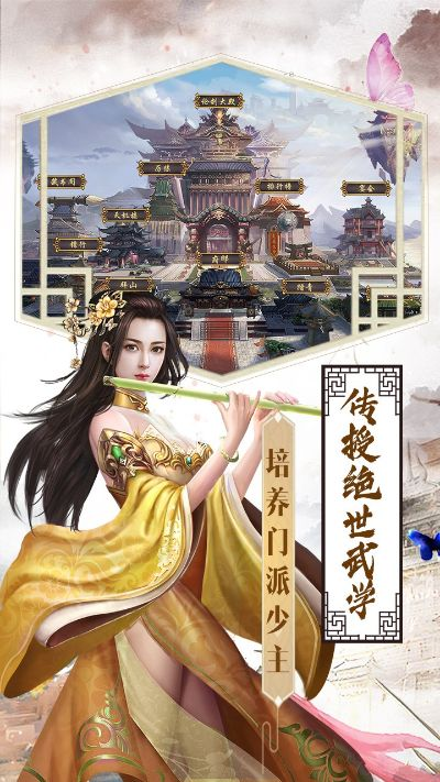 侠游官方下载或手游倾国倾城,专业分析解析说明|高级款_v7.948