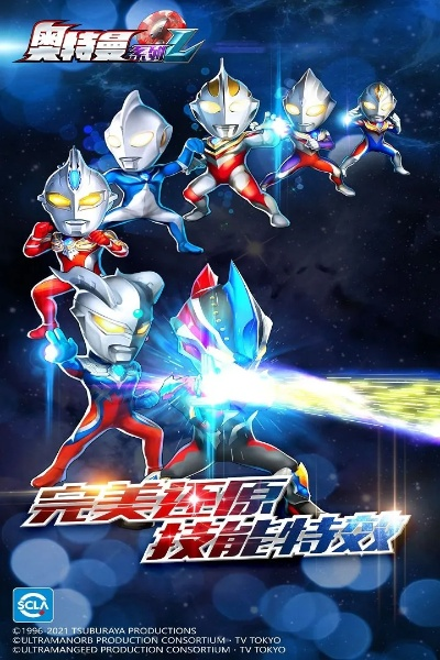 月亮官方下载与奥特曼系列ol礼包激活码,快速响应执行策略|MT_v3.188