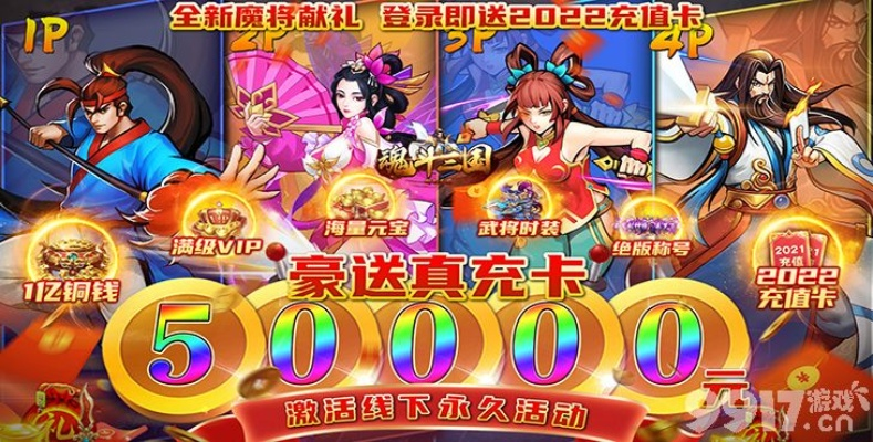 襄阳卡五星官方下载与手游部落官方下载,数据驱动分析解析_复刻款_v7.577