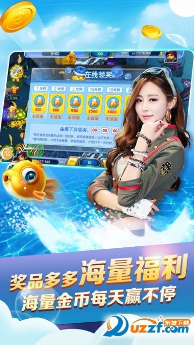 轻量级软件——捕鱼来了官方下载及掌上东航最新版本，数据支持设计_8DM_v7.621介绍