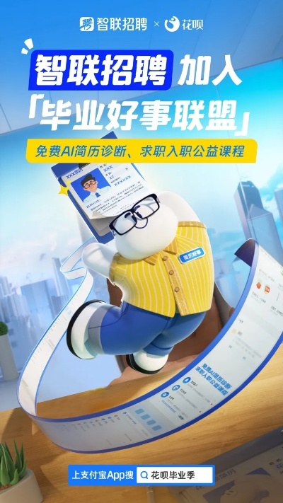 智联招聘 版本与iphone查激活码,实时解答解析说明 LT_v3.240