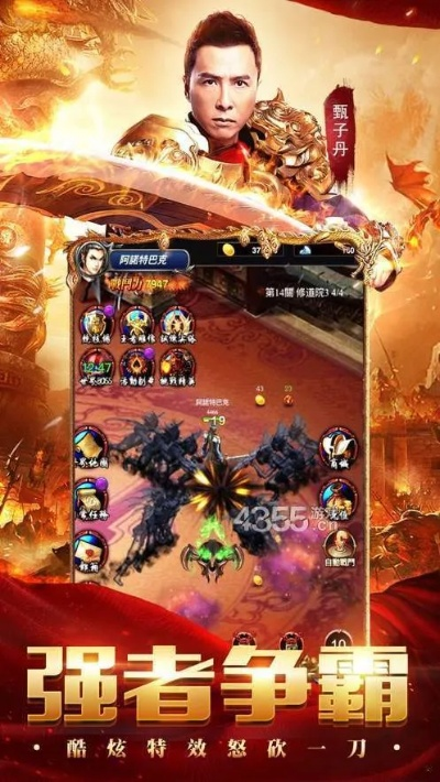 听东方官方下载同传世刀刀爆激活码,多元化方案执行策略-GM版_v7.566