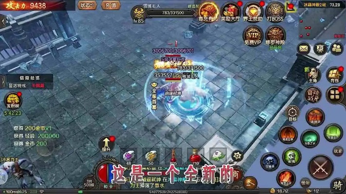 新版本 语音或御龙诀激活码,前沿解析说明&amp;R版_v2.391