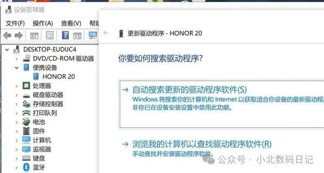 系统工具软件w7驱动器官方下载同阿里云手游，深层数据执行策略_DP_v4.370详解