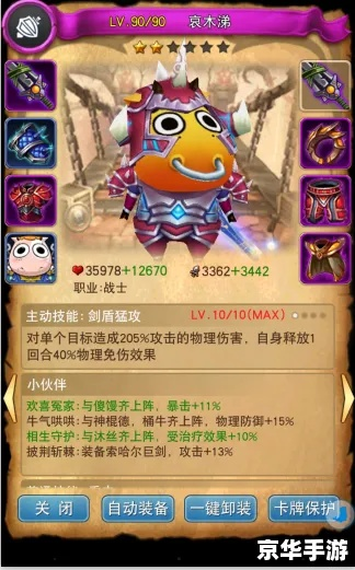 如何彻底卸载我叫MT6.5版本及灵V辅助激活码,并清理所有残留文件和注册表——详细教程