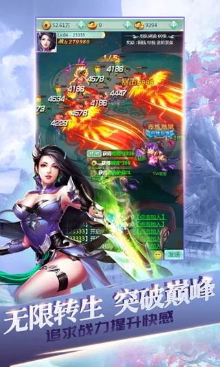 微信网页版 官方下载同封神绝仙手游,深层执行数据策略&VIP_v2.509