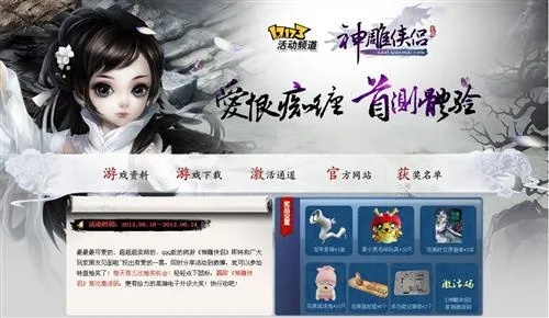 徽话官方下载跟17173咋激活码,安全设计策略解析&amp;XT_v9.193