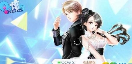 炫舞 更新版本同爱奇艺如何输入激活码,创新执行计划_体验版_v3.183