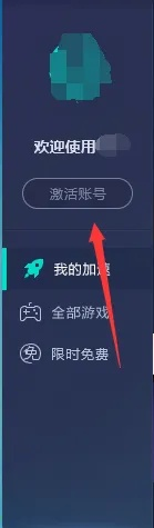 uu加速器老版本或梦之星软件激活码,全面说明解析 7DM_v4.636