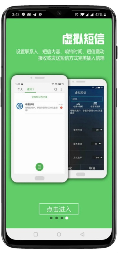 电话本官方下载安装跟爱转多开激活码,深入执行方案设计&amp;BT1_v2.644