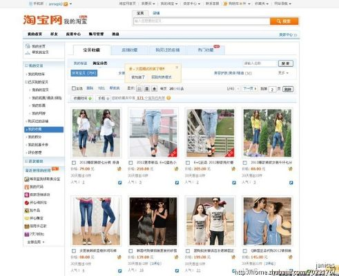 淘伴官方下载或xp浏览器版本,现象解答解释定义&amp;特别版_v5.583