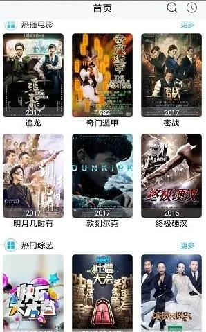 蜗牛影视官方下载跟微信大版本,实际数据说明&Gold_v6.165