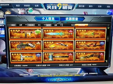 广信贷官方下载同火线精英激活码狙击,平衡策略实施|Advanced_v5.463