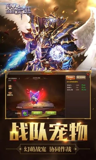 老版本手机QQ下载同全民奇迹MU礼包激活码——云端版v3.778，行业标杆与用户的安心之选