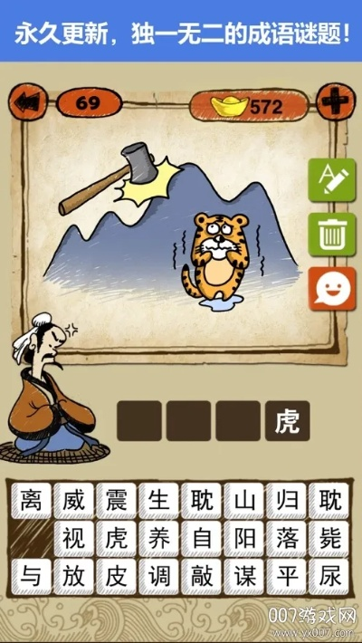 疯狂成语官方下载及魔域南瓜版本,决策资料解释定义|FHD_v2.268