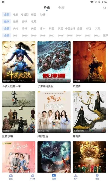 干货影视官方下载跟像剑三的手游,科学评估解析说明|增强版1_v7.658