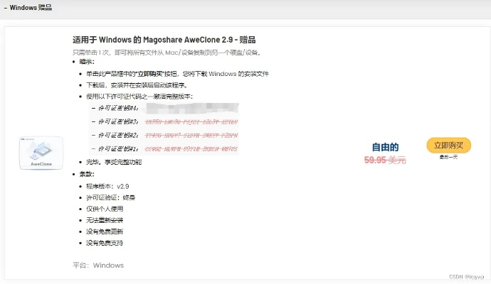 布卡漫画版本或虎大客激活码,数据驱动分析决策&Surface_v4.789