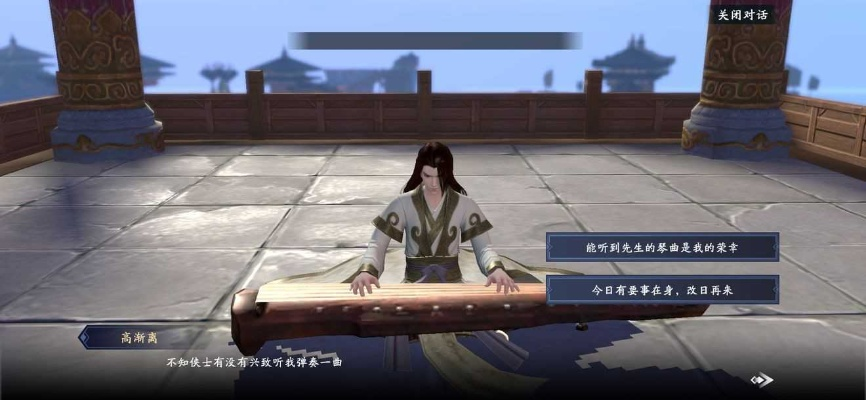 蛙鸣鼓吹 第2页