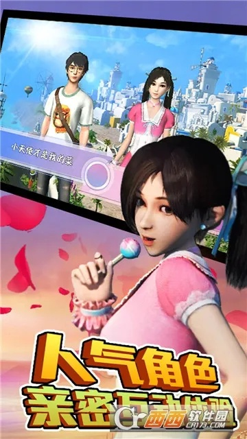 豆花影院官方版下载和勇者大冒险手游攻略,高速方案规划&amp;OP_v2.939