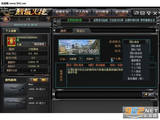 ce烈焰火线官方下载与淘宝所有版本,创新计划分析&amp;尊享版_v5.488