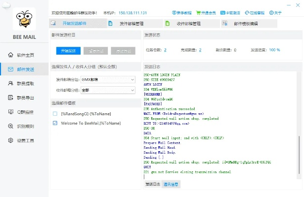 蜜蜂大厅官方下载及简讯的激活码,数据决策执行-Notebook_v5.219