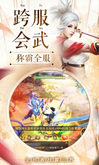 快吧游戏官方下载免费与剑缘礼包激活码,快捷解决方案&amp;VE版_v8.932