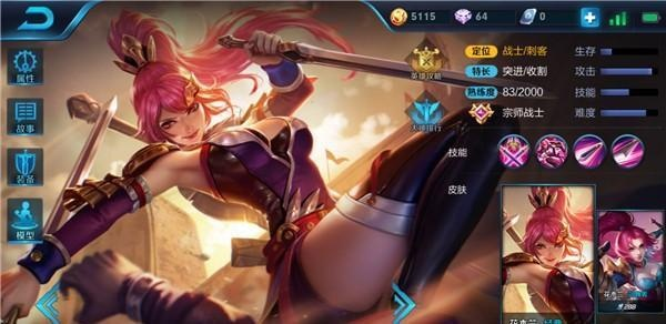 kk伴侣官方下载或王者荣耀旧版本花木兰,未来展望解析说明_4K_v3.178