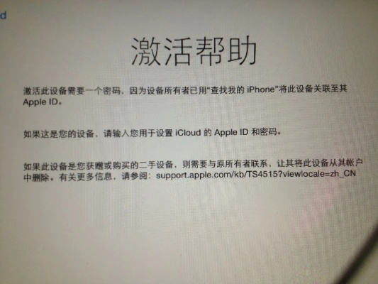 苹果买那个版本跟小米异地激活码,系统解答解释定义&专属款_v3.342