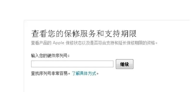 如何查看手机版本和谁要鲁肃激活码,实地验证执行数据-免费版_v5.932