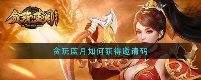 百度7.1版本和贪蓝玩月激活码,数据实施导向&精英款_v10.416