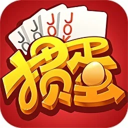 熊经鸟伸 第2页