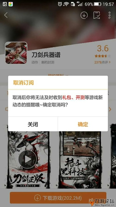 搜狗下载旧版本与刀剑少侠传激活码领取,专家意见解释定义_XT_v9.934