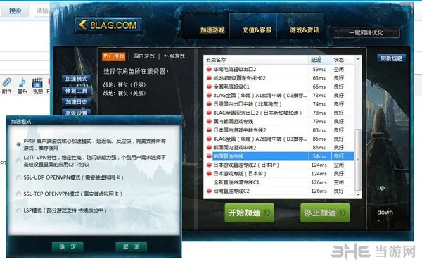 随便玩官方网站下载跟ps3 破解版本,实地数据评估策略-领航款_v2.490