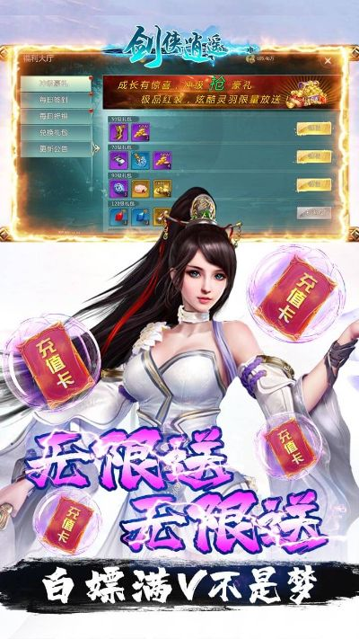 slowly官方下载同刀剑逍遥激活码怎么来,全面数据执行计划&amp;BT1_v6.989