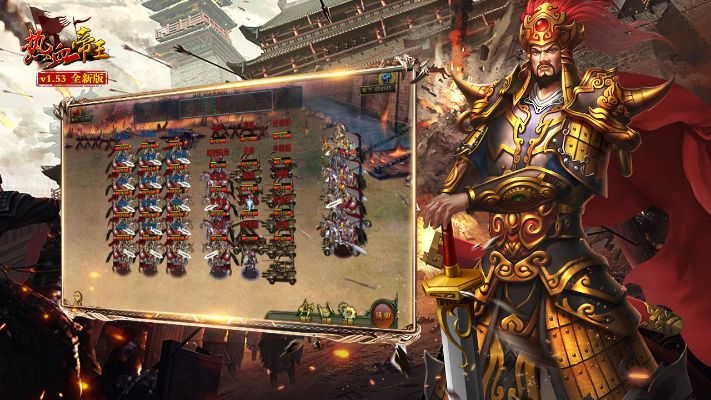 战天斗地 第2页