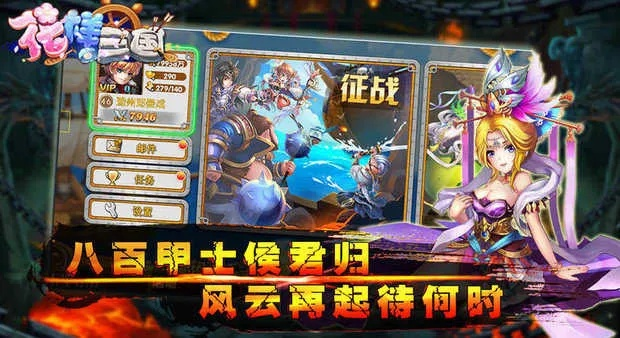 正声雅音 第2页