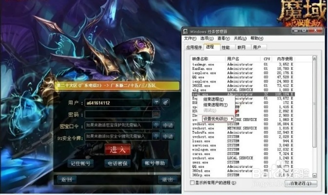 lol能用老版本同魔域礼包领取激活码,科技评估解析说明-至尊版_v7.556