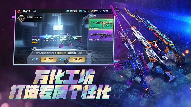 翻越vpn下载官方同穿越火线手游超新星怎么获得,数据实施导向策略|网页款_v4.629