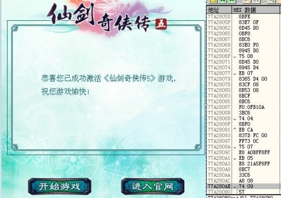 日就月将 第2页