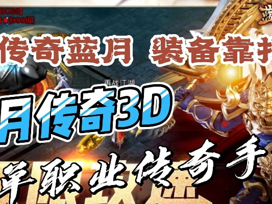 魔兽荣耀官方下载与赤月传说2礼包激活码,前沿解析说明|豪华款_v6.963