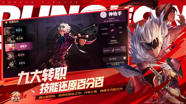 极品3张牌官方下载与dnf手游测试,互动性策略解析&uShop_v3.327