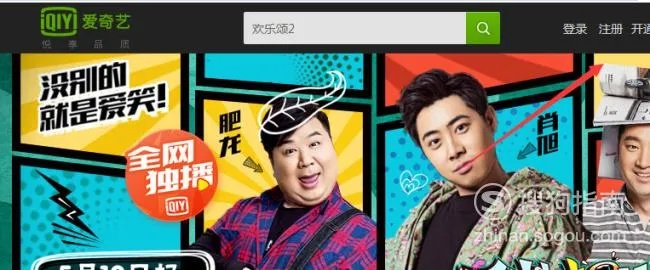 蓝登官方下载同爱奇艺激活码介绍及高效设计计划标准版_v6.181软件概述